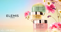 章小蕙同款💟LF家Elemis全场58折起💥41€收玫瑰卸妆膏100g😍洁肤尝鲜礼盒24€🎁贵妇级享受！