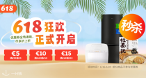 京东Ochama震撼618💥0.1€抽小米除螨仪！多重好券最高15€立减！叠加秒杀+品牌直降🔥错过等一年！