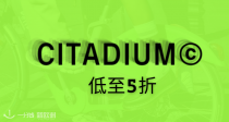 ✨Citadium季中5折起！收UGG、Adida、Nike、北面、New Balance、拉夫劳伦、Patagonia等！