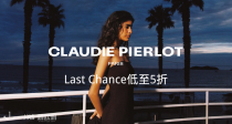 ⛱️Claudie Pierlot 官网Last Chance低至5折！👒收24春夏新款🆕网纱裙直接半价！