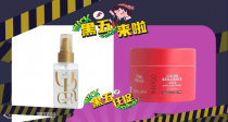 🛍️【法亚黑五】德国洗护届骄傲Wella/威娜41折起！山茶花护发精油11€！强效滋养发膜16€！