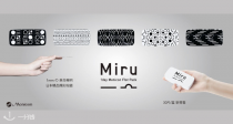 【Miru】终于等到！日本隐形眼镜👀品牌Miru全系上线！独家78折没结束赶紧薅！设计舒适感🈶！