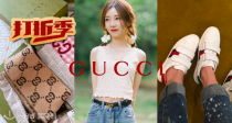 【主打信息差】⭐️GUCCI大童价格约等于成人同款5折+包邮！魔术贴小白鞋至38码！围巾、腰带都有！