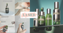 La Mer【精华合集】低至8折🔥套盒直降265€狂送292€礼🎁21ml经典面霜直接白送！