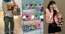 Marni 7折闪促+独家包邮！大童专区太好逛！菜篮子58€！大童毛衣96€！158€收围巾🧣