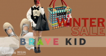 大人穿刚刚好😌Brave Kids大牌童装冬促4折起！44€收封面Marni包包！168€收MM6小牛皮踝靴！