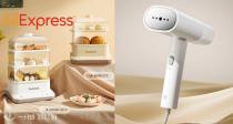 AliExpress大促低至29折！V8 吸尘器直降260€！电动牙刷仅需16€！榨汁机、电蒸锅、电风扇都有！