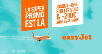 Easyjet向你投来大把廉价机票🍊日内瓦罗马西西里曼彻斯特🌍27€玩遍欧洲不是梦！