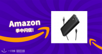最后一天！Anker 2w毫安充电宝仅29€🔋自带双线超省心！出差旅行续航无忧！
