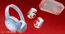 法亚BOSE专区6折起！👉QC 头戴降噪耳机249€🎧蓝牙耳机159€！音箱89€起！音乐体验UP