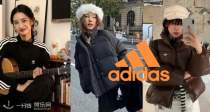 Adidas官网「秋冬厚外套合集」4折起！🐻55€起收摇粒绒、羽绒服！Puffer羽绒服84€！