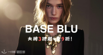 Base Blu夏促3折起+叠9折！马吉拉卡包140€👀收Courreges、巴黎世家、Diesel