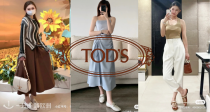 79€起买老钱专属？🎩TOD'S低至3折+再叠8折！速度来断码捡漏🫵🏿