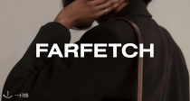 FARFETCH大促3折起➕新品闪促限时75折！Ganni碎花裙87€🔥收BBR、Longchamp、马吉拉等