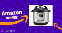 法亚Instant Pot7合1多功能锅现低至84折！79欧入！13种烹饪自动程序，秒变做饭小能手!