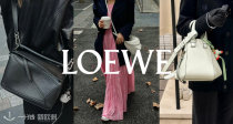 劲爆❗️LOEWE全场8折！176€收卡包🖤Puzzle、Hammock hobo、吊床包、👒菜篮子等都在！