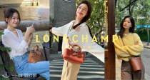 Longchamp珑骧官网「🧡暖色系合集」！🍁85€收榛果棕mini！收封面干邑色饺子包