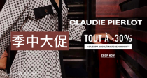 【仅限今天】ClaudiePierlot🟠官网全场独家63折！❄️收入冬外套、针织、鞋靴和小裙子！