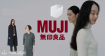 冬促狂欢❄️MUJI官网大促🧤2件享7折+叠新人免10欧！Acne风围巾26€拿下！！