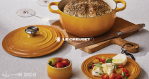世上唯有嘴巴不可亏欠😋Le Creuset&Staub铸铁珐琅锅好价收！蒸炖煮样样行！大幅提升幸福感☺️