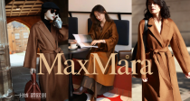 大女主品牌👑MaxMara及其主副线全场8折！🐑热门泰迪外套、羊绒针织&大衣都参与！