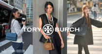 Tory Burch官网春促5折起！🔥卡包60€！💥经典盾牌包、Kira系列、芭蕾鞋等都半价！