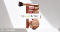 独家限时8折！Asam Beauty德系卷王🚀19€收高效抗痘妆前打底霜！21€收网红素颜霜！超高性价比！