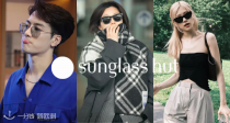 🕶️Sunglass Hut低至5折+包邮😻BBR、GUCCI、范思哲、阿玛尼等超多大牌半价收！