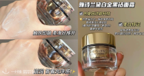 又是霸哥价？雅诗兰黛黑钻面霜超低定价➕7折💥仅需200€出头收50ml！官网30ml都210€啦！