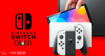 🎮补货了！任天堂最新版Switch OLED白色or红蓝，现在都有货！310.49欧！随时可能再断货！