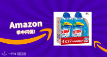 【亚马逊闪促】X*Tra洗衣液4瓶装只要15欧！够用一整年！！生活消耗品快速囤起来！