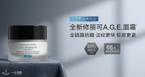 只补胶原不抗糖=抗老白做❓ 深度拆解修丽可AGE面霜🔬”抗糖抗老双修”的底层逻辑‼️
