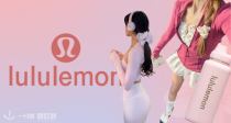 Ins爆火「粉色普拉提风」🌸lululemon官网3折起！pinky腰包43€