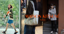 Maison Kitsuné🦊4折起+叠85折！Café Kitsuné帆布包€20收☕️早秋穿搭指南🍁