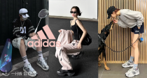 重回00年代😎阿迪官网「👟千禧风跑鞋合集」4折起！Lisa同款再降仅78€🔔码数超全！