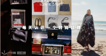 No.019 每天认识一个时尚品牌——A.P.C