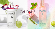 Caudalie 全场7折来啦！130ml皇后水套装仅28€！还有超多圣诞套盒快来 pick