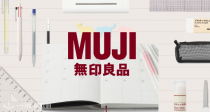 MUJI官网「📚文具专场」一律8折！📝2€收笔记本、圆珠笔！4€收笔袋！🗂️很全！