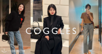 轻奢潮牌聚集地Coggles全场5折起+额外9折！Max Mara、西太后、Ami、菲拉格慕等！