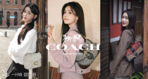 必入款💥Coach低至3折！爱心包157€！⌛收Brooklyn托特包！Tabby20、老花腋下包🈶！