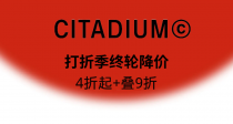 突发💥Citadium低至4折+叠9折！拉夫劳伦小马芝士海盐棒球帽31€🔵最潮的品