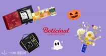 疯狂上新📣Boticinal圣诞套装上新低定价+88折💜倩碧紫光瓶套装52€！价值133€！