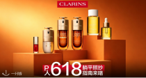 🔥PC家娇韵诗618「P人变美速通包」J人做攻略👉P人直接抄🙌 变美不费脑🚀懒人先上岸！