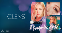 买不到合适的美瞳？怎么可能！Olens月抛7€/片🎨BLACKPINK、宋智雅同款🔥爆款有货