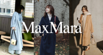 ⭐️蹲10/14/17/21点！🤎Max Mara及其副线全场5折！🥂S线、Weekend线堪称性价比之王！