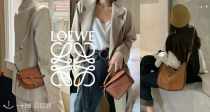 Loewe低至65折！🤗Hammock腋下包1120€！✨收经典PUZZLE、福袋包、乐福鞋等！
