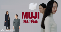 夏促开启✨MUJI官网大促5折+折上8折‼️棉衬衫13€！冰感短袖15€🌬️日系家居服饰好物速收