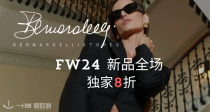 Bernardelli新品FW24独家8折！🔥收Chloe托特、Gucci老花背包！⏳☝️MM6日历T恤152€！