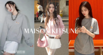 🦊Maison Kitsune低至5折！什么牌子让Jennie、王源频频上身？🤍49€收封面同款灰色T恤！