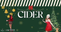 Cider官网「🌲圣诞专场」一律85折！连衣裙19€！🧣格纹红围巾12€！🎈收氛围感毛衣、开衫！